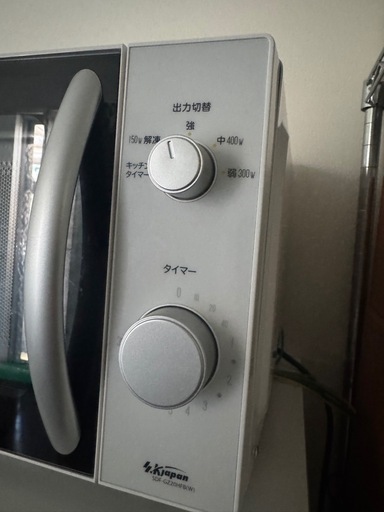 電子レンジ