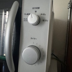 電子レンジの画像