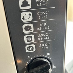 TWINBIRD オーブンレンジの画像