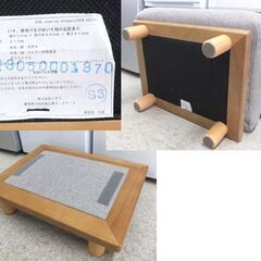 ウニコ オットマン SIAL(シアル) カバーリングオットマン スツール 腰掛け 63×49cm 木製 ファブリック unico 札幌市の画像