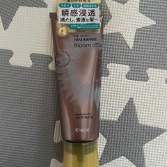 新品、未開封 ヘアマスク ブルームドール の画像