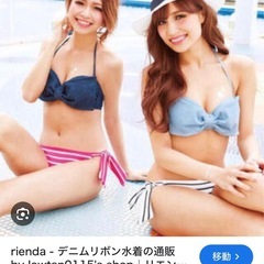 レディース　水着の画像
