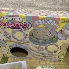 女性限定＊すみっコぐらし アクセクルーラの画像