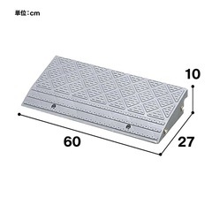 段差 スロープ プレート 3個セットの画像