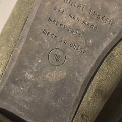 24cm オリエンタルトラフィックの画像