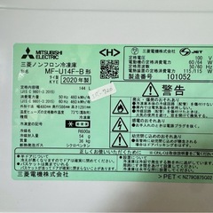 大阪送料無料★3か月保障付き★冷凍庫★三菱★1ドア★2020年★MF-U14F-B★IR-720の画像