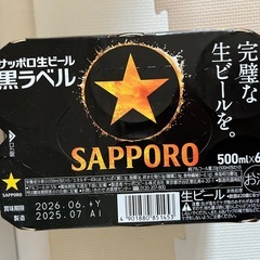 《商談中》生ビール（サッポロ生ビール500ml×6）の画像