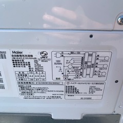 【引き取りの方お安くお譲りします】2015年製4.2kg Haier 洗濯機 JW-K42LEの画像