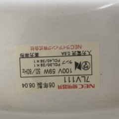 照明の画像