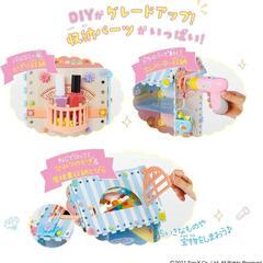 女性限定＊DIY ねじハピ すみっコぐらし メガDIYセットの画像