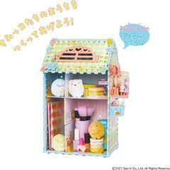 女性限定＊DIY ねじハピ すみっコぐらし メガDIYセットの画像