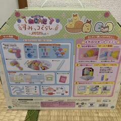 女性限定＊DIY ねじハピ すみっコぐらし メガDIYセットの画像