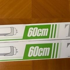 LED 蛍光灯タイプ　新品未使用
の画像