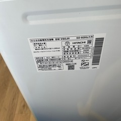 2023年製HITACHI 8キロ洗濯機の画像
