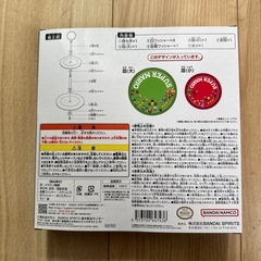 一番くじ　マリオ　お皿の画像
