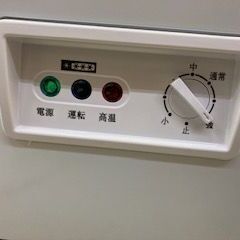 ID:673779　上開き冷凍ストッカー190L　テンボスバスターズ　２０２０年製の画像