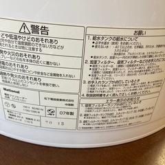電気ファンヒーターの画像