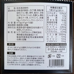ザバス17本•スポーツドリンクパウダー9袋•アミノバイタル28本の画像