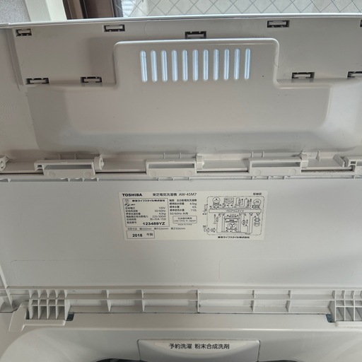 TOSHIBA 4.5キロ洗濯機2018年製