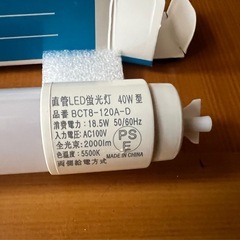 LED 蛍光灯タイプ　美品の画像
