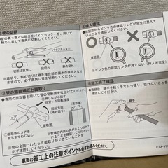 e-タッチ袋ナットアダプターの画像