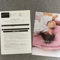 ネオママイズム　ベッドインベット　　の画像