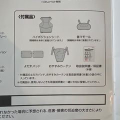 【アップリカ】抱っこ紐ラクリスの画像