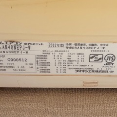 ダイキンエアコン14畳用商談中の画像