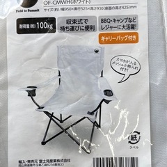 アームチェアの画像