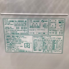 【安心！6ヶ月間の保証付き！】SHARP 左右開き 3ドア冷蔵庫　入荷しました！の画像
