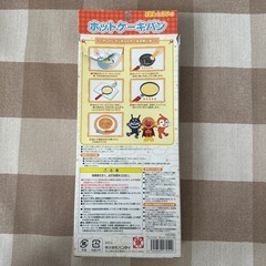 アンパンマンホットケーキパン
の画像