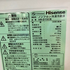 ハイセンス冷凍冷蔵庫 2020年製 HR-D15CB 150L　3ヶ月保証付  の画像