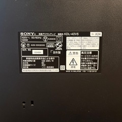 ソニー BRAVIA KDL-40V5の画像