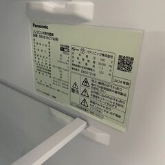 リサイクルショップどりーむ荒田店　No4852 冷蔵庫　Panasonic　2ドア　１５６L　2024年製　高年式♪　美品♪　おすすめ品♪の画像