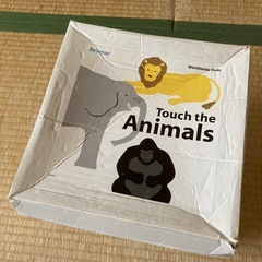 英語教材　ワールドワイドキッズ　付録教材　touch the animals  の画像