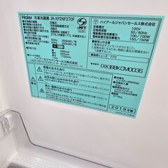 J2106【リユースのサカイ柏店】Haier ハイアール　２ドア冷蔵庫　JR-XP2NF270F　2019年製　クリーニング済み　参考価格 55,800円 の画像