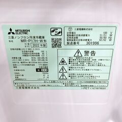 TH06288 三菱 ミツビシ 168L 冷蔵庫 一人暮らし 小型の画像