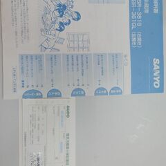 冷蔵庫の画像