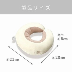 【エールベベ】2WAYうたたねクッションの画像