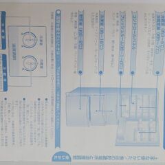 冷蔵庫の画像