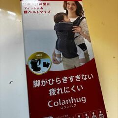 ✨ APRICA ベビーストローラー＆抱っこひもセットー  🚼  の画像