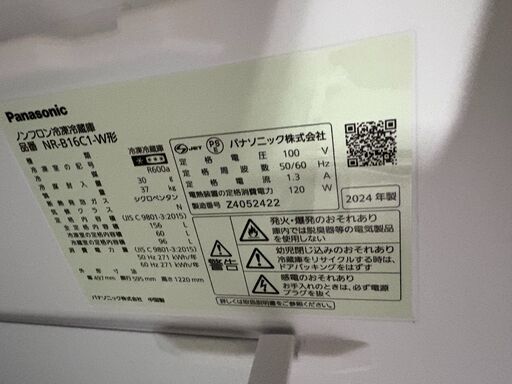 新居応援！【分解掃除済み】中古家電３種（冷蔵庫、電子レンジ、洗濯機）