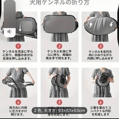 犬猫ペット用ソフトケージ、折りたたみの画像