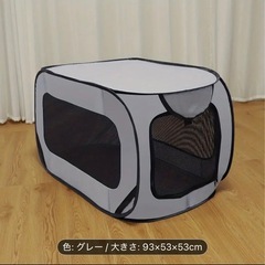 犬猫ペット用ソフトケージ、折りたたみの画像