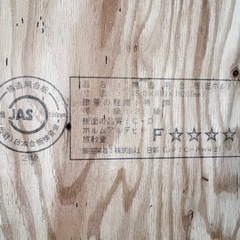 構造用合板 おまとめ3枚の画像