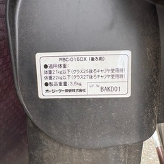 電動自転車
の画像