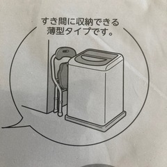 折りたたみシャワーベンチ 楽おりシリーズFCの画像