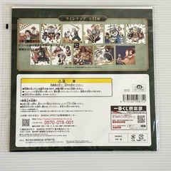 ワンピース 一番くじ H賞 メモリアル色紙 ルフィ シャンクス の画像