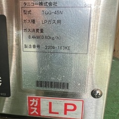 2023年 taniko 卓上ガスグリドル LPガスの画像