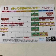 傘立ての画像